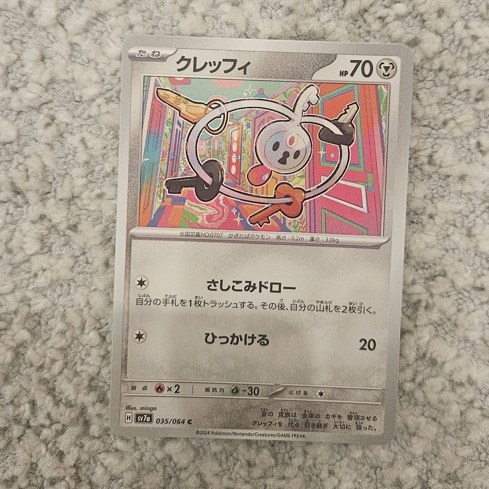 POKEMON TCG Card Japanese Klefki Paradise Dragona 035/064